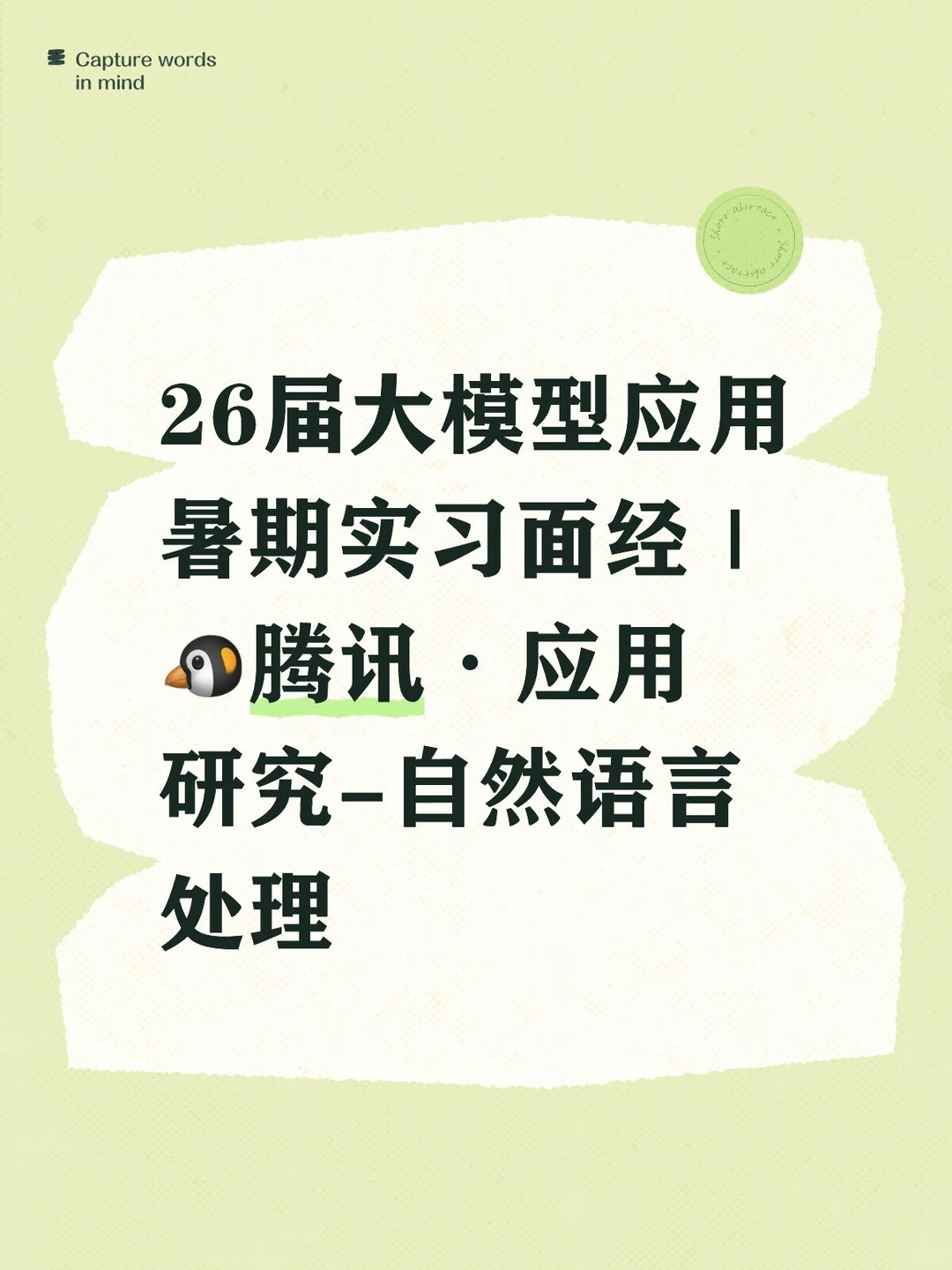 p01.webp