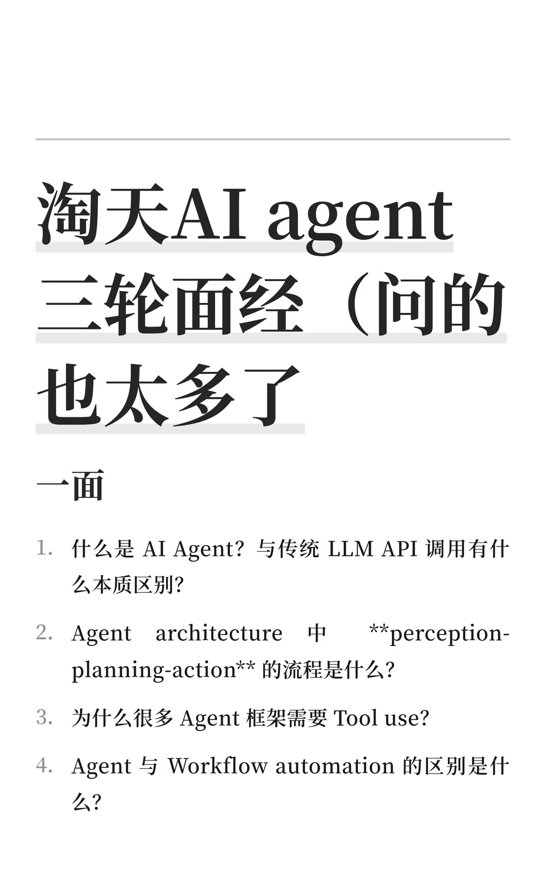p02.webp