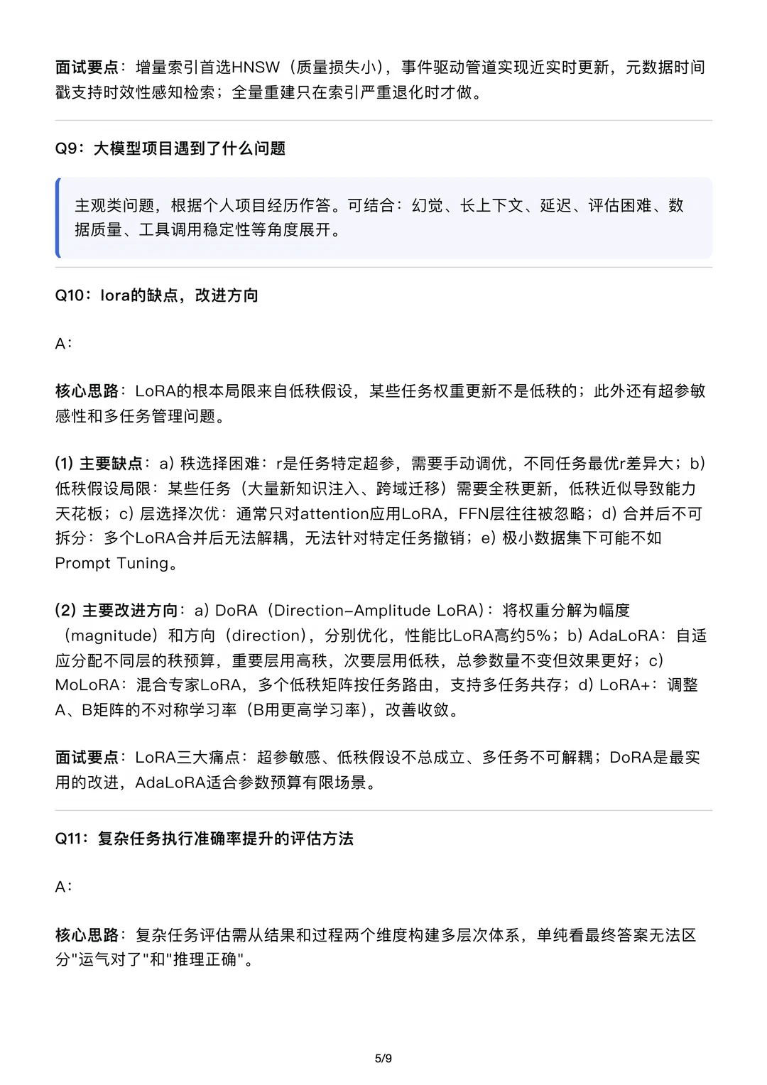 p07.webp