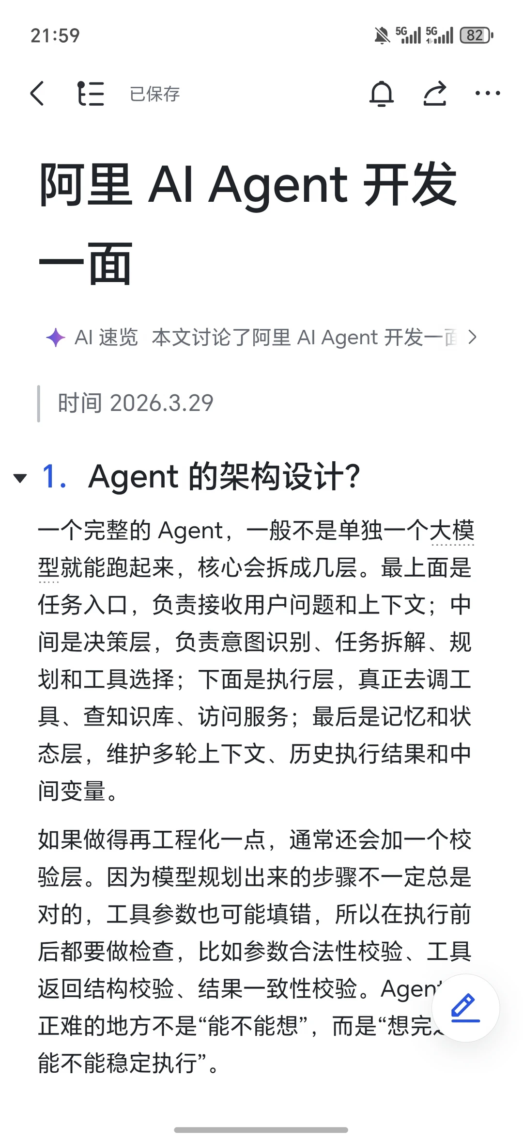 p03.webp