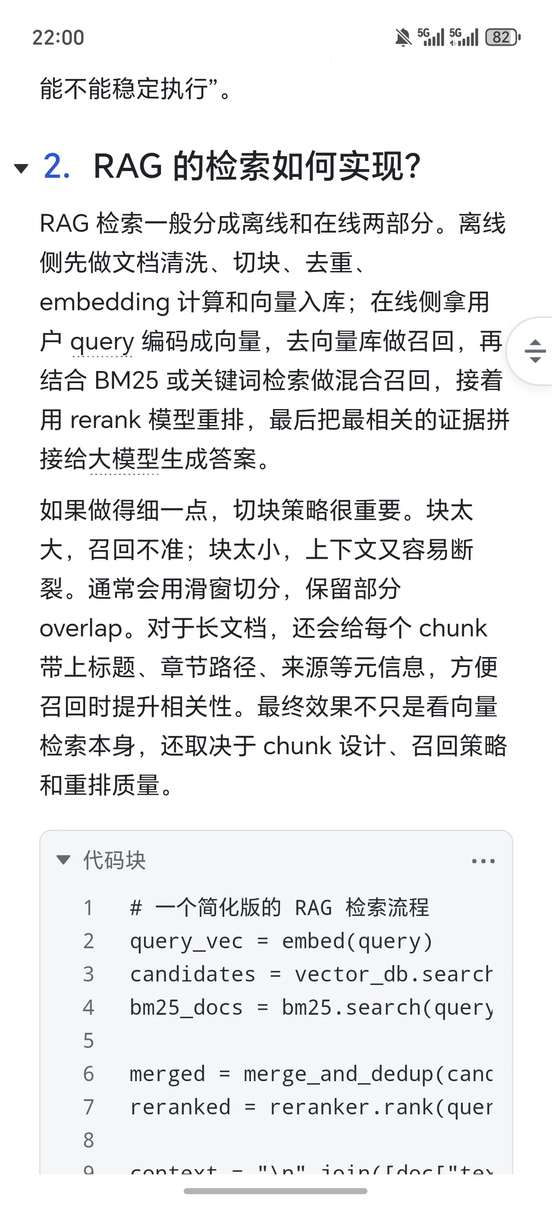 p04.webp