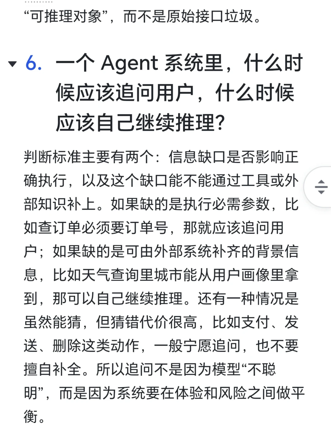 p08.webp