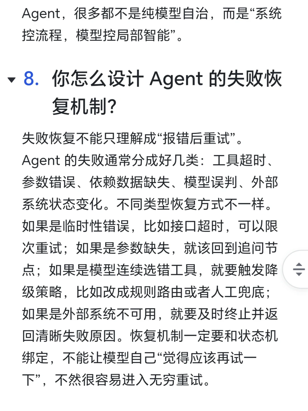 p10.webp