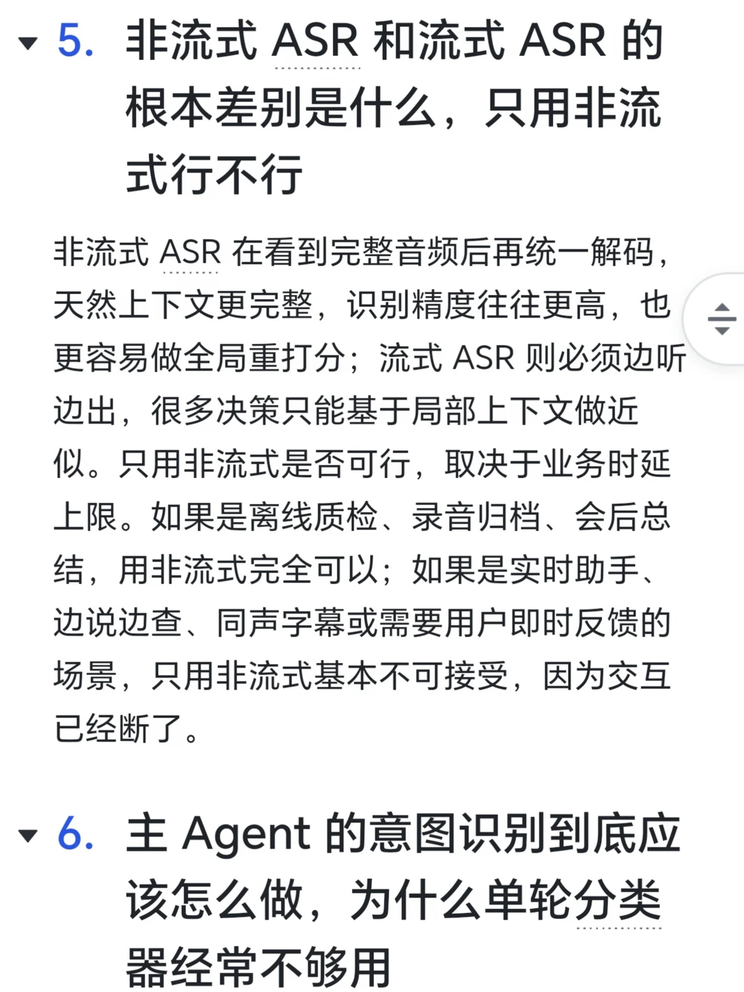 p06.webp