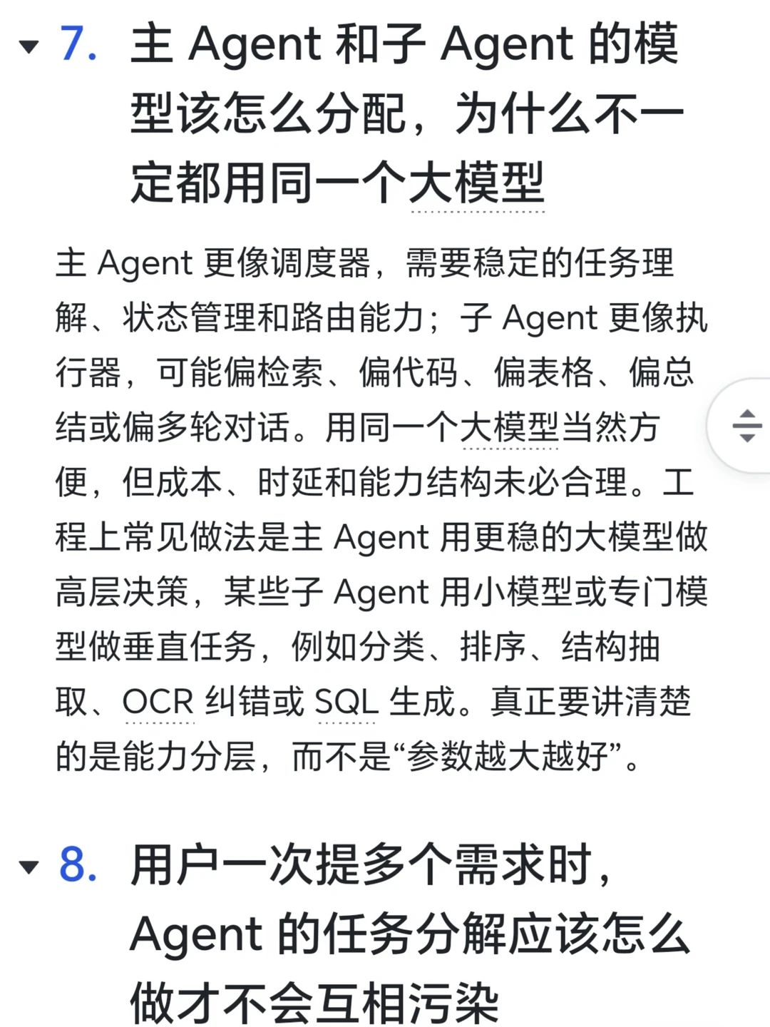 p07.webp