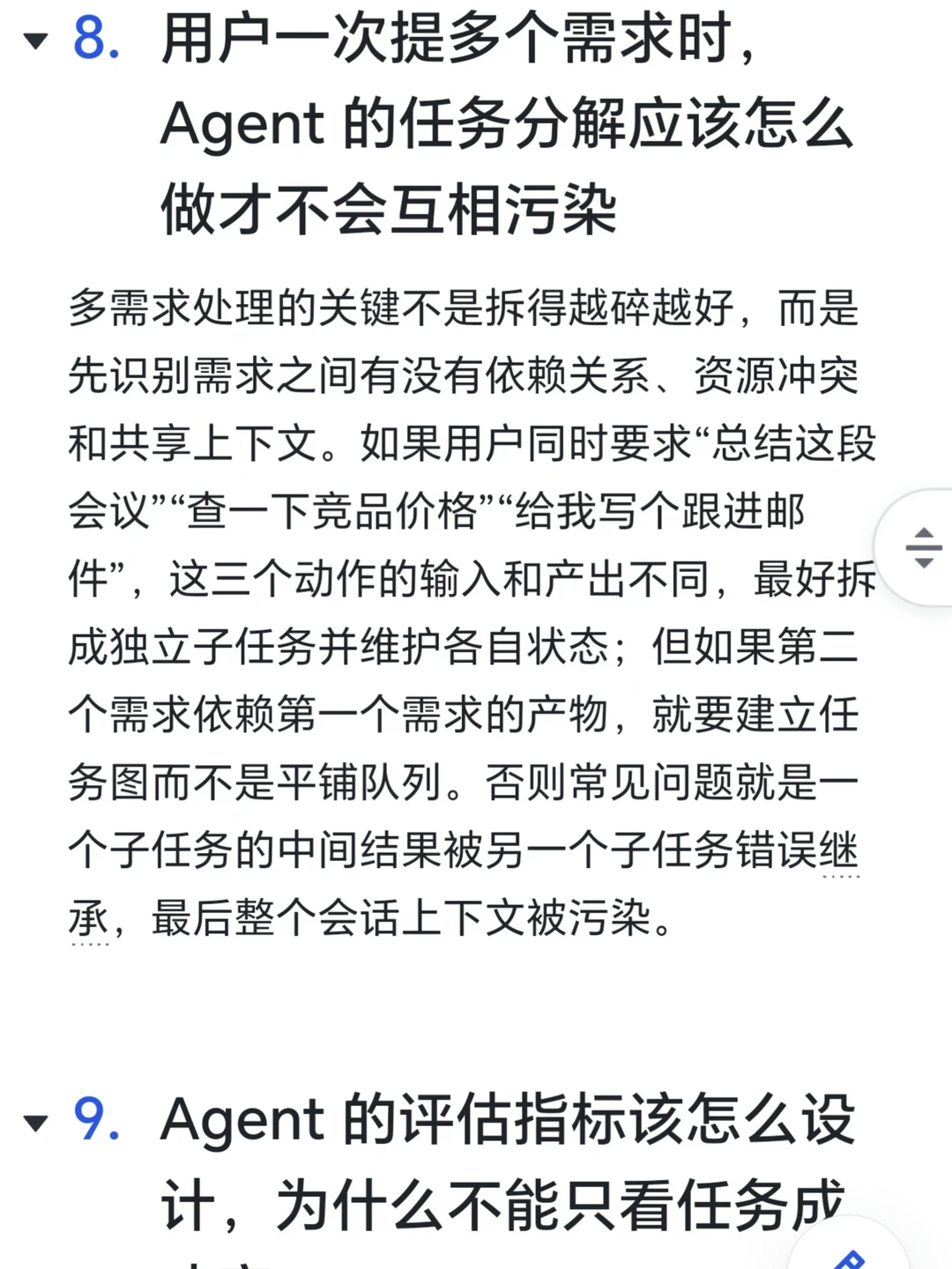 p08.webp