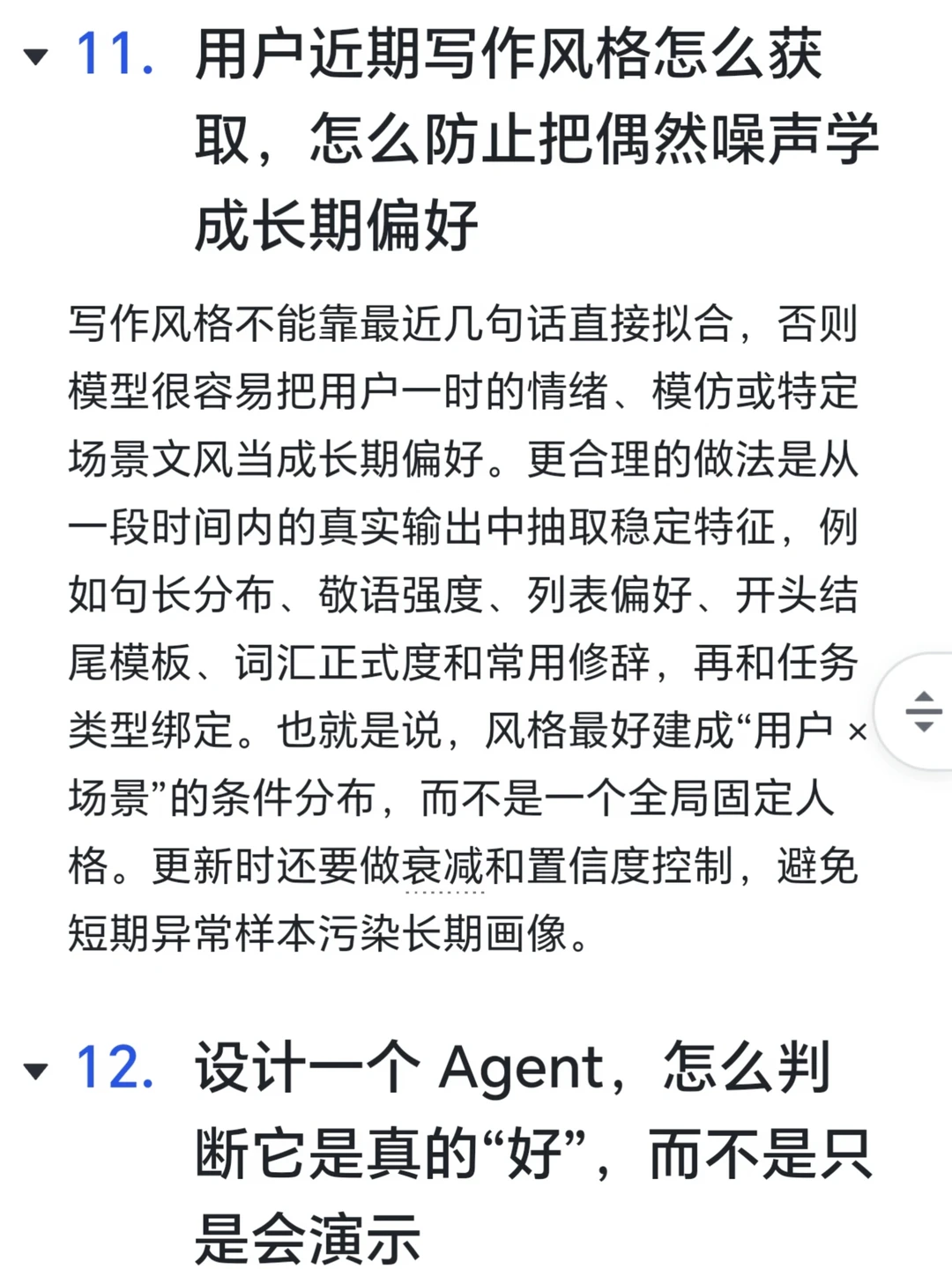 p10.webp