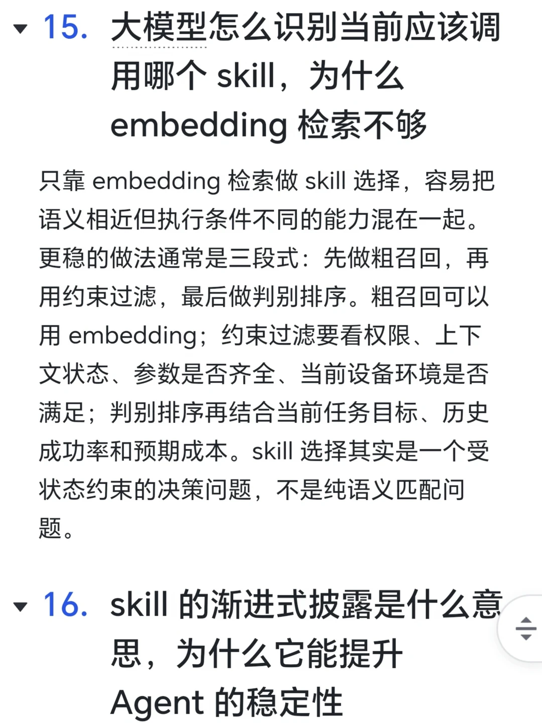 p12.webp