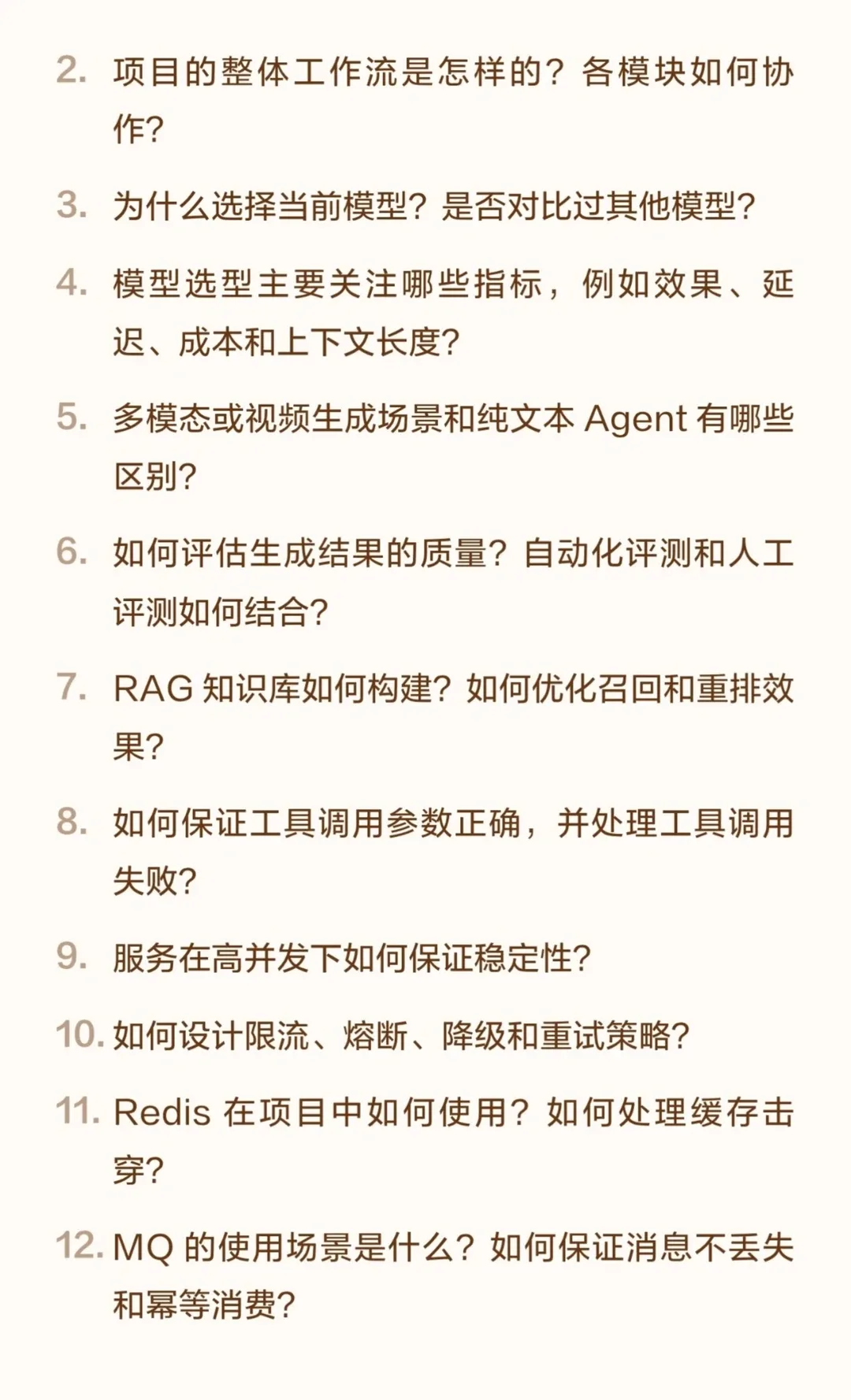 影石面经 · 原帖第 4 张(一面 / 二面题目卡片)